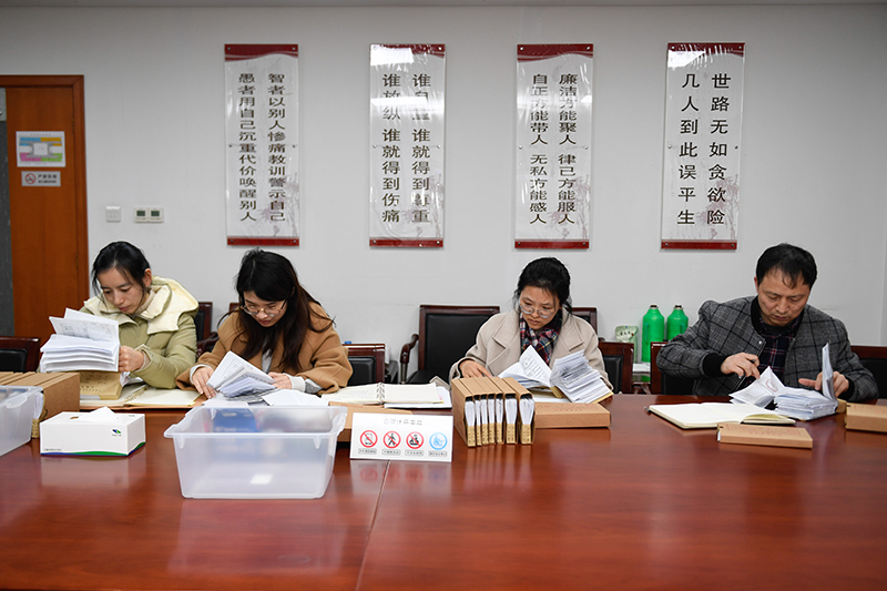 2020年1月8日，浙江寧波市北侖區(qū)紀(jì)委工作人員在檢查北侖區(qū)大數(shù)據(jù)發(fā)展管理中心2019年的公款消費(fèi)票據(jù)，查找是否存在違規(guī)問題。