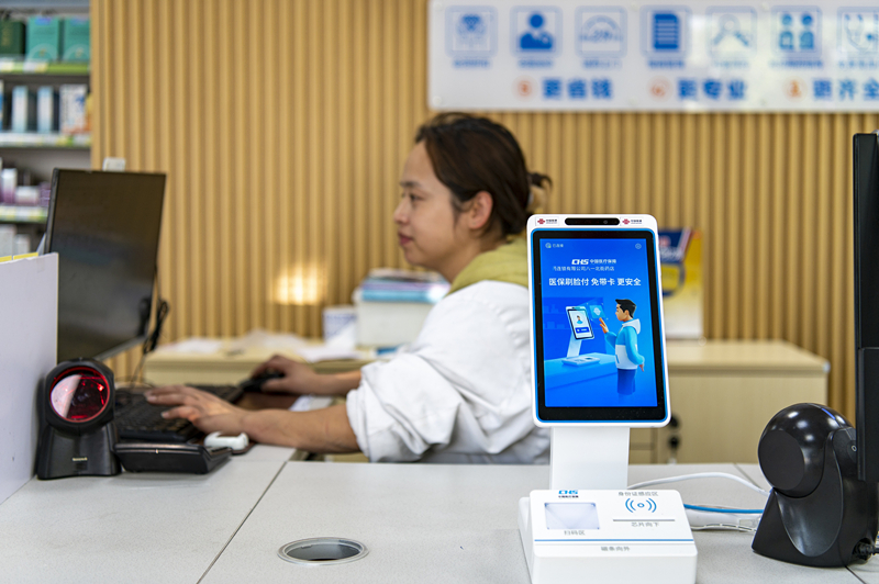 2024年4月10日，浙江金華市區(qū)一家民眾大藥房柜臺上設(shè)置著醫(yī)保“刷臉支付”機器，群眾看病更加便利。